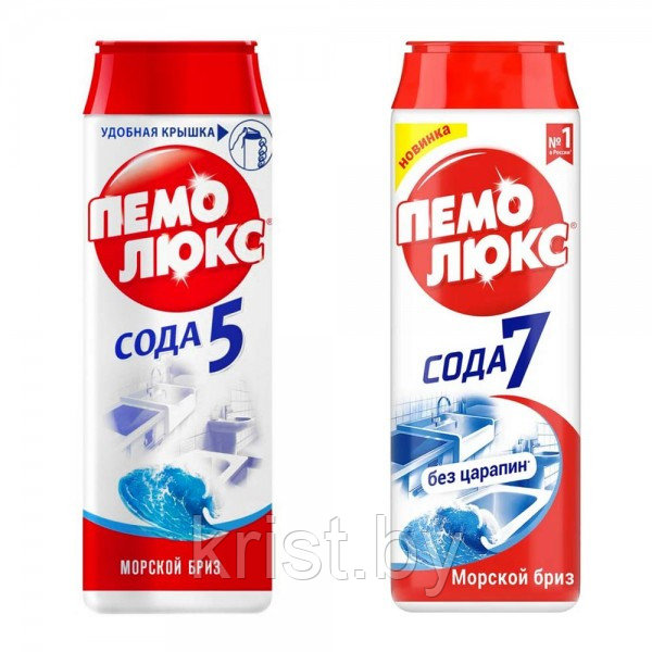 Средство чистящее Пемолюкс "Сода 5. Морской бриз", порошок, 480г