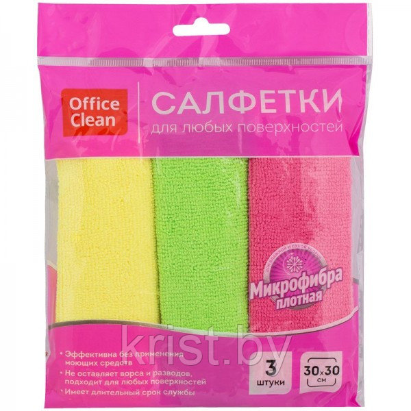 Салфетки для уборки OfficeClean "Стандарт", микрофибра, 3шт
