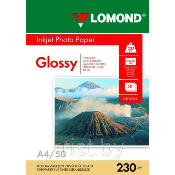 Фотобумага Lomond, A4, 230г/м2, 50л, глянцевая, односторонняя