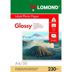 Фотобумага Lomond, A4, 230г/м2, 50л, глянцевая, односторонняя