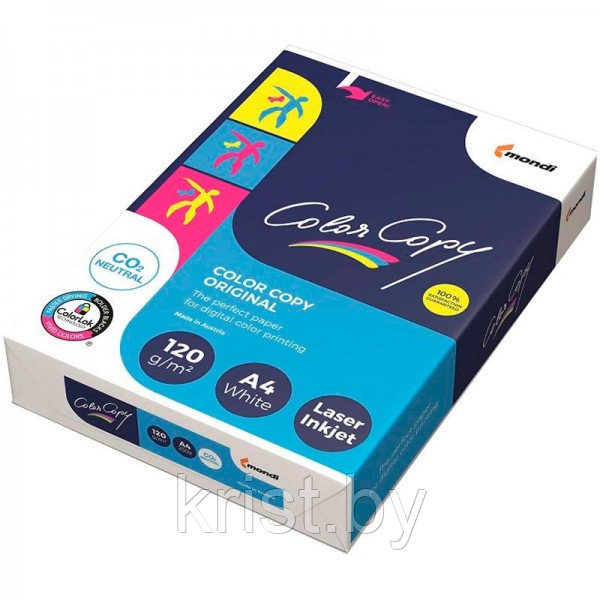Бумага Color Copy, А4, 120г/м2, 250л
