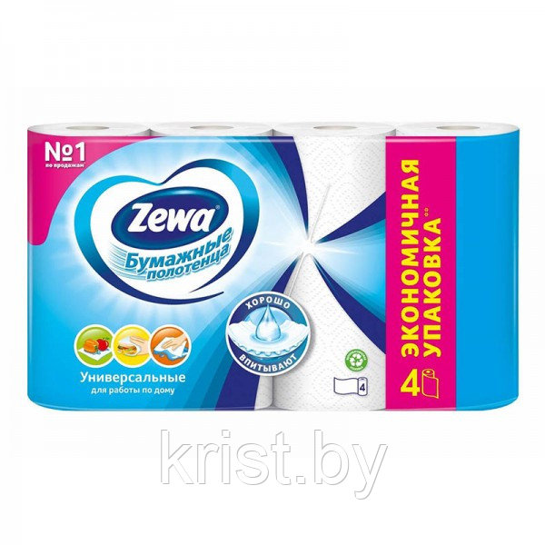 Полотенца бумажные двухслойные Zewa, 4рул, 14м