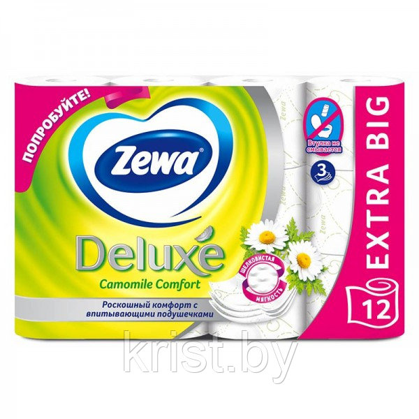 Бумага туалетная трёхслойная Zewa Deluxе белая, ромашка, 12рул, 18м