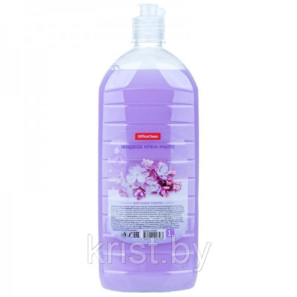 Мыло-крем жидкое OfficeClean "Цветущая сирень", 1л