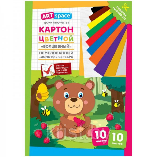 Картон цветной ArtSpace, "Волшебный. Медвежонок", А4, 10л, 10цв