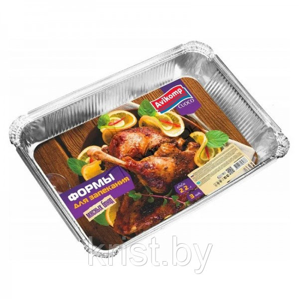 Формы для запекания мясных блюд Avikomp, 2.2л, 3шт
