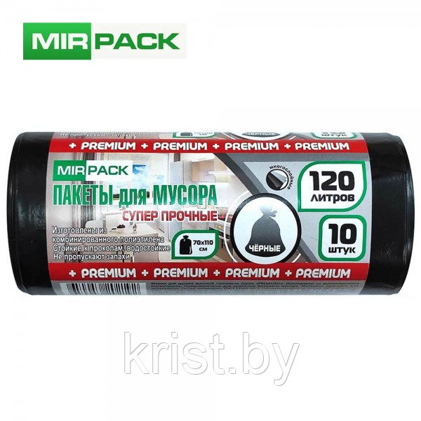 Мешки для мусора Mirpack "Premium+", 40мкм, 120л, 10шт