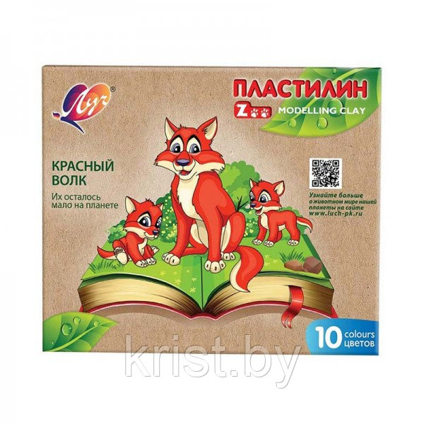 Пластилин Луч ZOO, без стека, 10цв