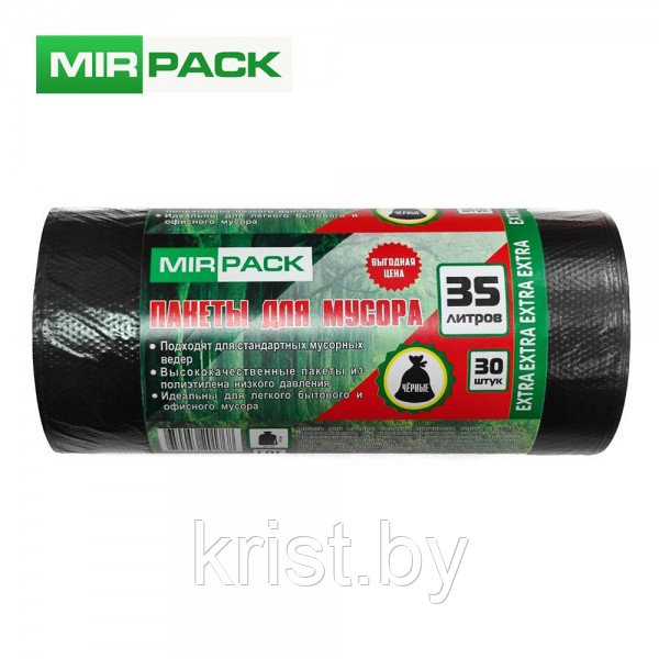 Мешки для мусора Mirpack "Extra", 12мкм, 35л, 30шт/рул