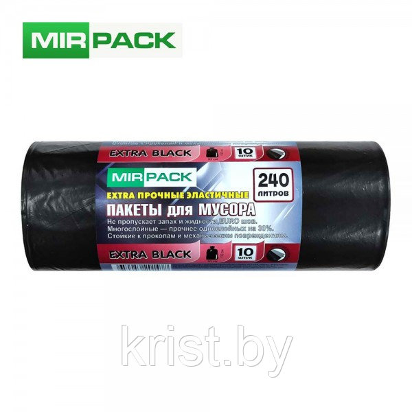 Мешки для мусора Mirpack "Extra black", 55мкм, 240л, 10шт/рул