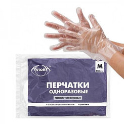 Перчатки полиэтиленовые Aviora, М, 100 шт/уп, прозрачные