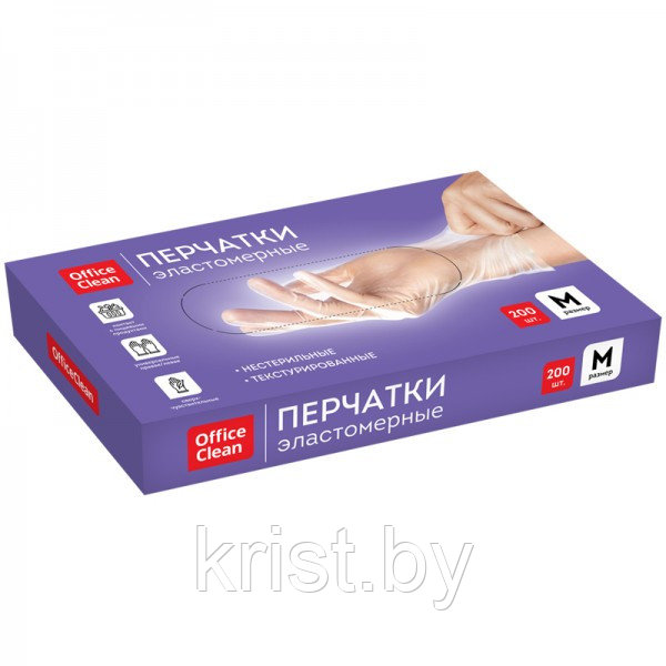 Перчатки эластомерные OfficeClean, М, 200шт/уп, белые