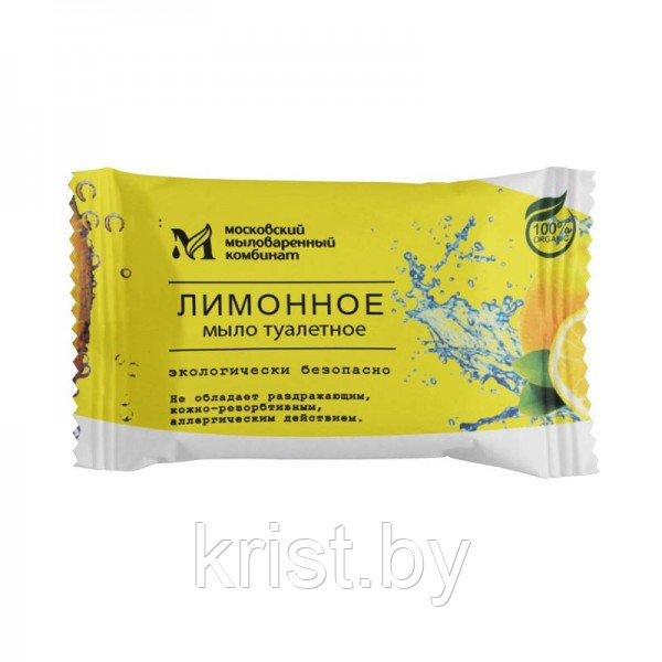 Мыло туалетное Лимон МКТУ1121, 100г