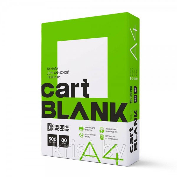 Бумага Cartblank, А4, марка C, 80г/м2, 500л