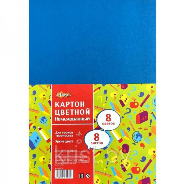 Картон цветной №1 School "Отличник", A4, 8л, 8цв, немелованный