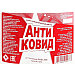 Средство антибактериальное для рук "Антиковид", 5л, фото 2