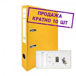 Папка-регистратор Moya разобранная, A4, 50мм, жёлтая