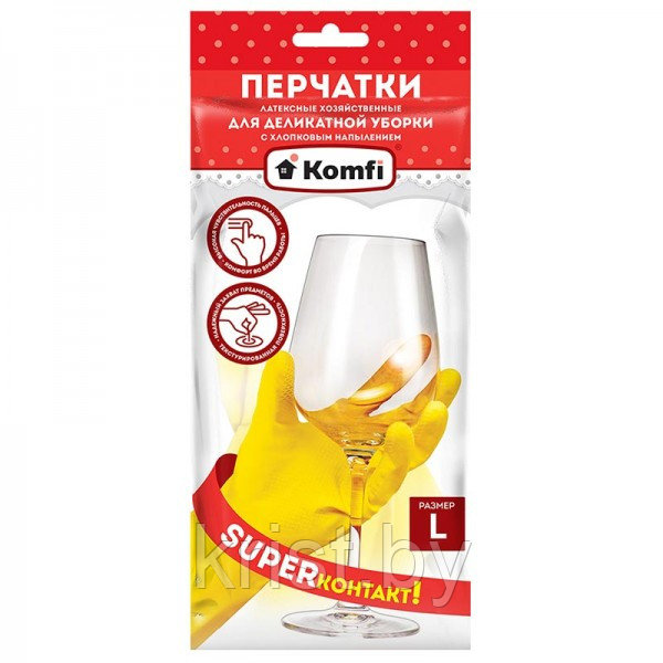 Перчатки латексные Komfi "Для деликатной уборки", L, х/б напыление