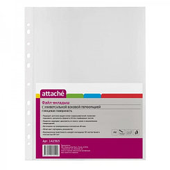 Файлы с перфорацией Attache, А4, 40мкм, глянцевые, 100шт/уп