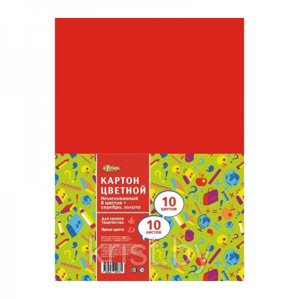 Картон цветной №1 School "Отличник", А4, 10л, 10цв