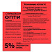 Бумага цветная Brauberg, А4, 80г/м2, 500л, интенсив, ярко-красная, фото 4