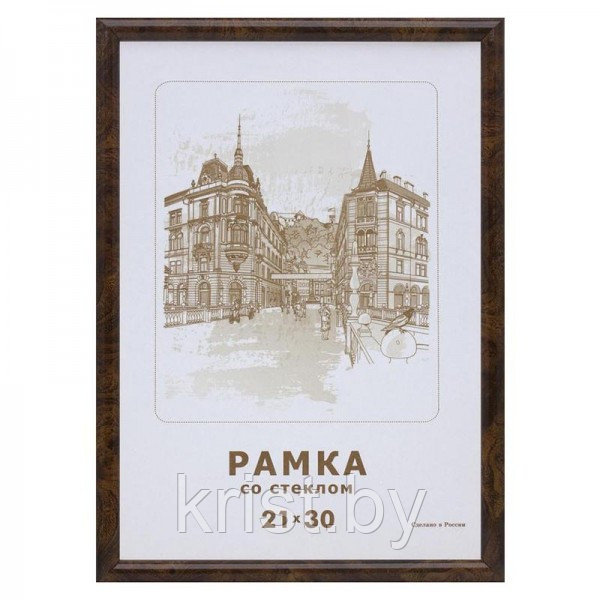 Рамка пластиковая Зебра, 21*30см, тёмный орех