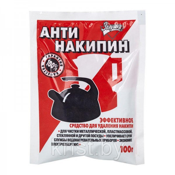 Средство для удаления накипи Антинакипин, 100г