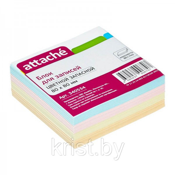 Блок для записей Attache, 80*80*30мм, цветной