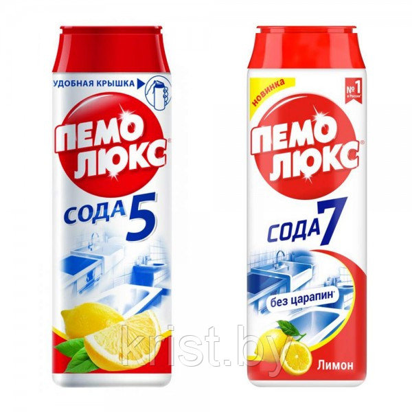 Средство чистящее Пемолюкс "Сода 5. Лимон", порошок, 480г