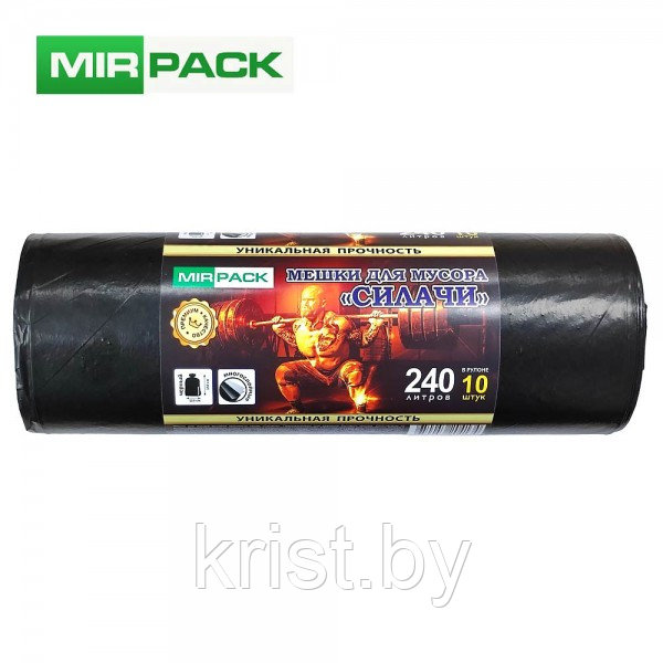 Мешки для мусора Mirpack "Силачи", 40мкм, 240л, 10шт/рул