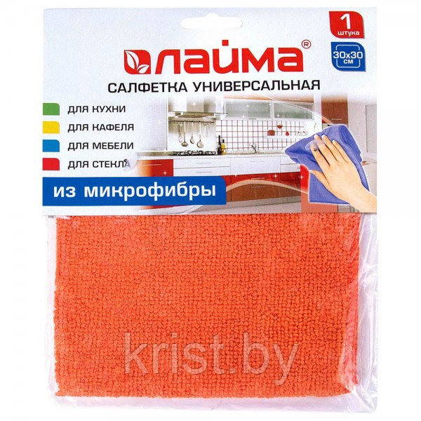 Салфетка универсальная Лайма, микрофибра, 1шт, оранжевая