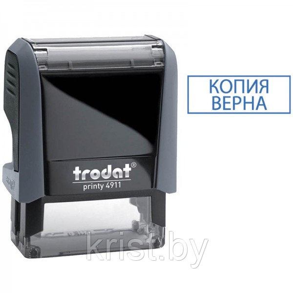 Штамп Trodat "КОПИЯ ВЕРНА", 2стр, пластик