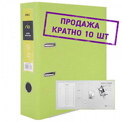 Папка-регистратор Deli разобранная, А4, 75мм, ПВХ, 1,75мм, салатовая