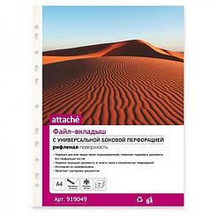 Файлы с перфорацией Attache, А4, 40мкм, матовые, рифлёные, 100шт/уп