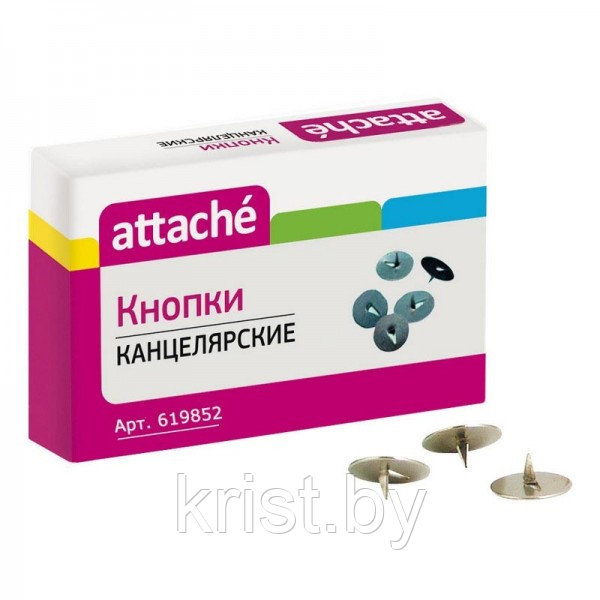 Кнопки канцелярские Attache, 12мм, 100шт/уп