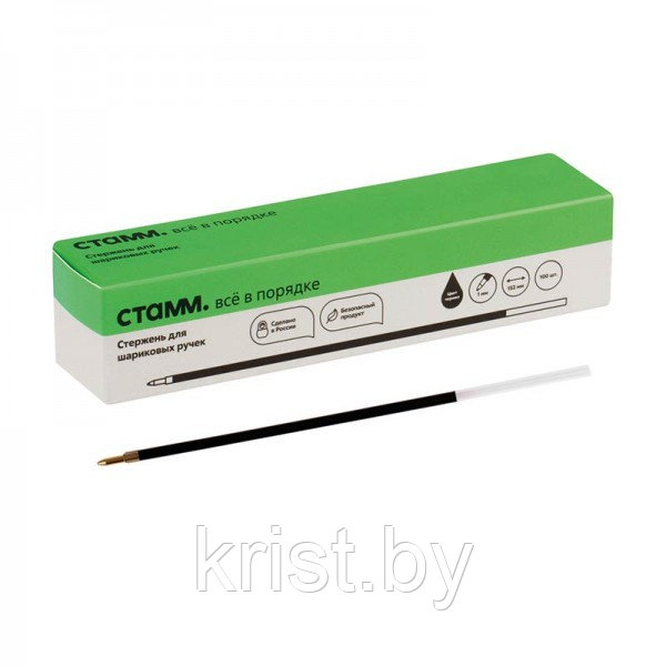 Стержень шариковый Стамм, 152мм, линия 0,7мм, чёрный
