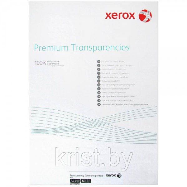 Плёнка Xerox для струйной печати, А4, 50л