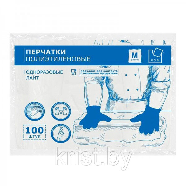 Перчатки полиэтиленовые одноразовые A.D.M., M, 100 шт, прозрачные