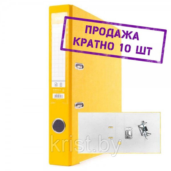 Папка-регистратор Deli разобранная, А4, 50мм, ПВХ Эко, 1,8мм, жёлтая