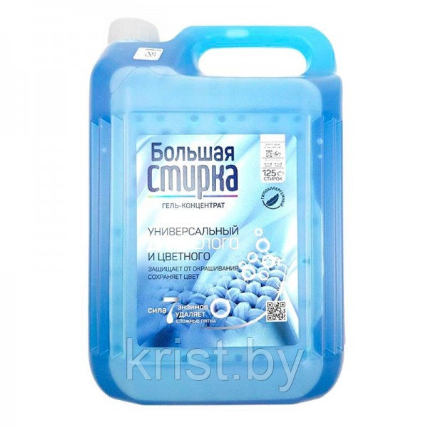 Гель для стирки Большая стирка Universal 2в1, 5л