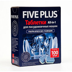 Таблетки для посудомоечных машин Five Plus, 100шт