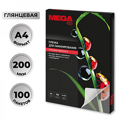 Пленка для ламинирования ProMega office, А4, 200мкм, глянец, 100л