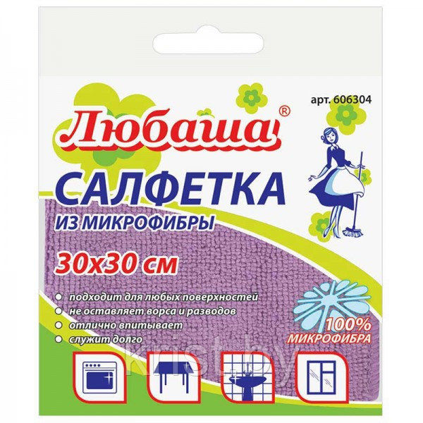 Салфетка для уборки Любаша "Эконом", микрофибра, 1шт, фиолетовая