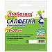 Салфетка для уборки Любаша "Эконом", микрофибра, 1шт, фиолетовая, фото 7