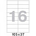 Этикетки самоклеящиеся ProMEGA, 100л, 16шт, 105*37мм, белые, фото 3