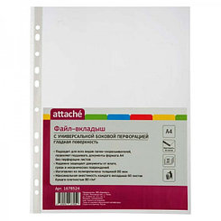 Файлы с перфорацией Attache, А4, 80мкм, глянцевые, 50шт/уп