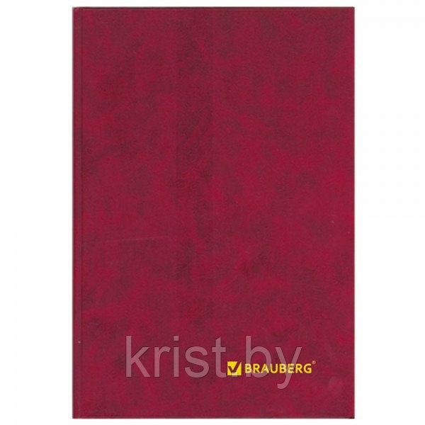 Книга учета Brauberg, А4, 96л, линейка, сшивка, офсет, красная