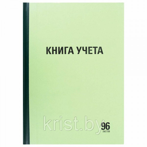 Книга учета Staff, A4, 96л, линейка, сшивка, типограф. блок, зелёная