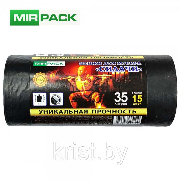 Мешки для мусора Mirpack "Силачи", 30мкм, 35л, 15шт/рул
