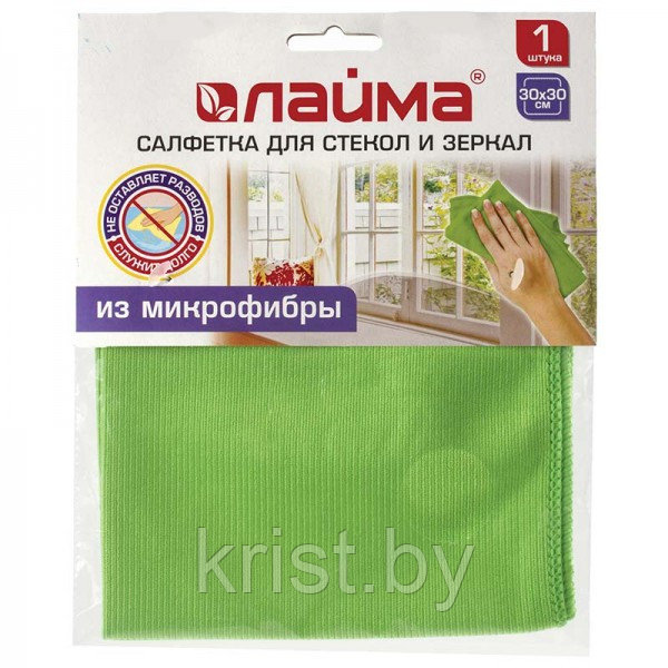 Салфетка хозяйственная Лайма, микрофибра, 1шт, зелёная